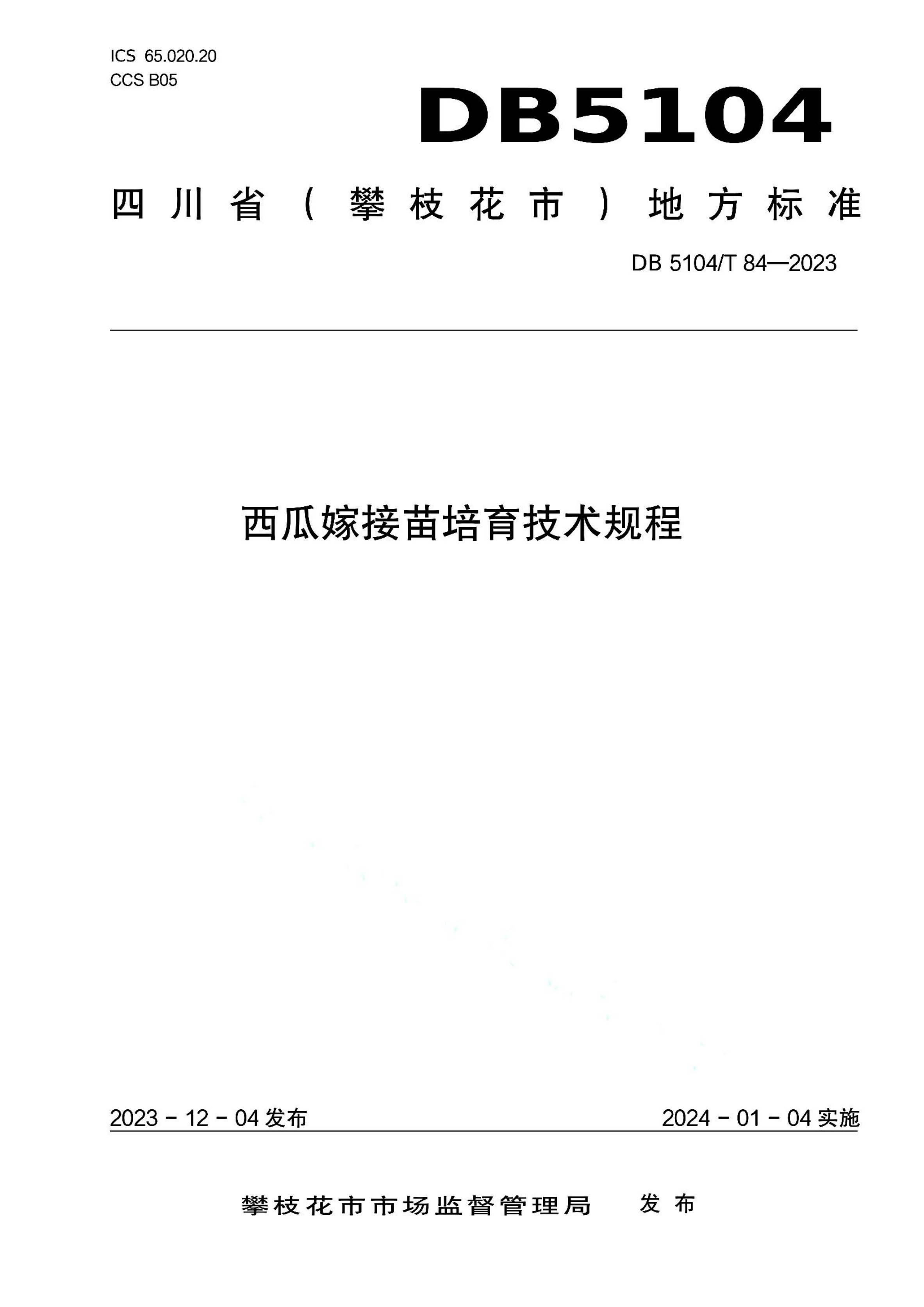 资源详情图